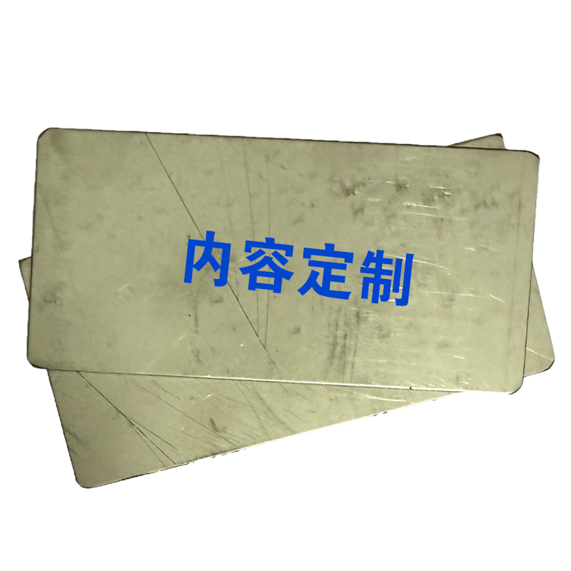 荣丽盛 金属号码牌 35x50mm/个