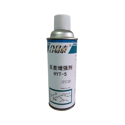 合易泰 反差增强剂 HYT-5 500ml 罐