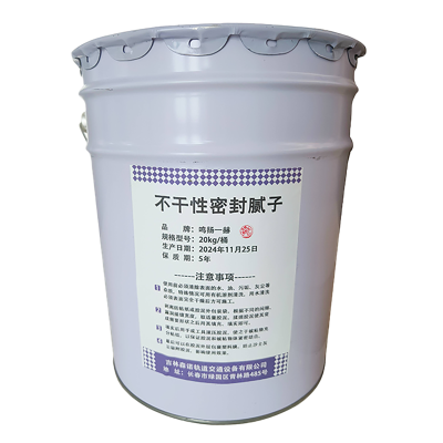 鸣扬一赫 不干性密封腻子 20kg 桶