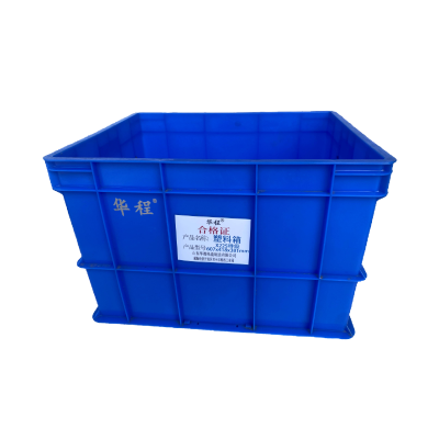 华程 塑料箱 X225特级82.5L607x418x381(1个)
