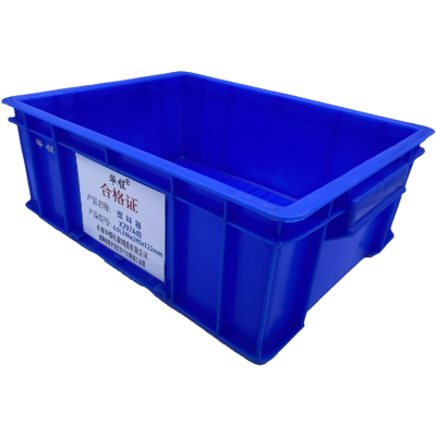 华程 塑料箱 X297A级6.9L348x240x122(1个)