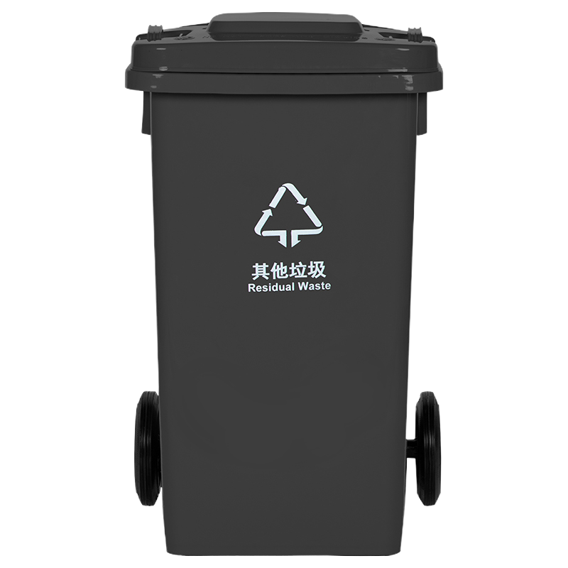 铁繁 塑料垃圾桶 黑色100L 个