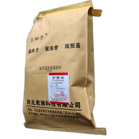 玉楸子超早强支座灌浆料CZQ-GJ 25公斤/袋