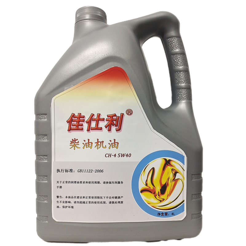 佳仕利 柴机油 CH-4 5W40 4L/桶 桶