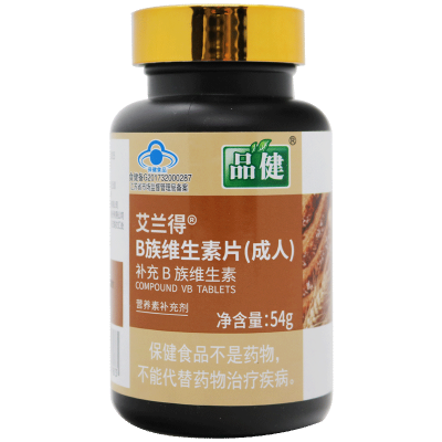 品健 B族维生素片(成人) 54g(450mg/片x120片) 补充B族维生素