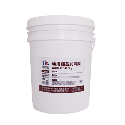 任易行/通用锂基润滑脂/3号/5KG/桶