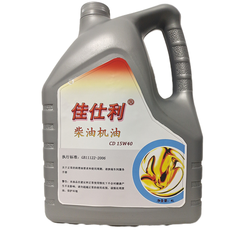 佳仕利 柴机油 CD15W/40 4L/桶