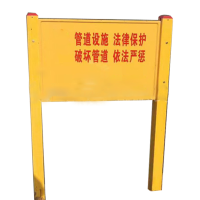 晟本 双立柱警示牌 500*800*2500mm 块