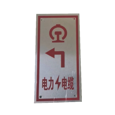 库标 去向标牌 120*230mm(块)