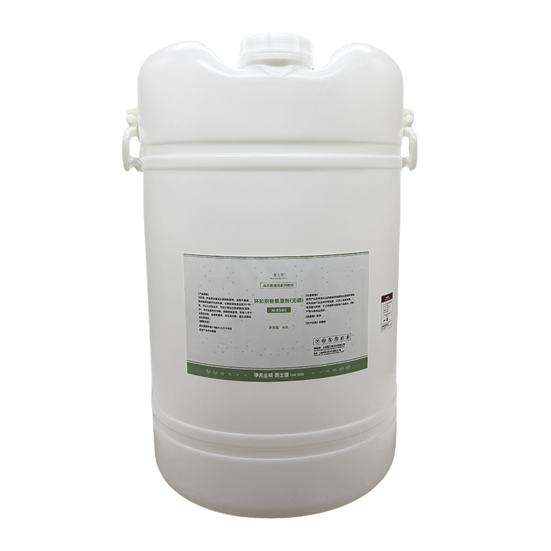 围士莲 环彩织物氧漂剂(无磷) N-834H 60L 桶