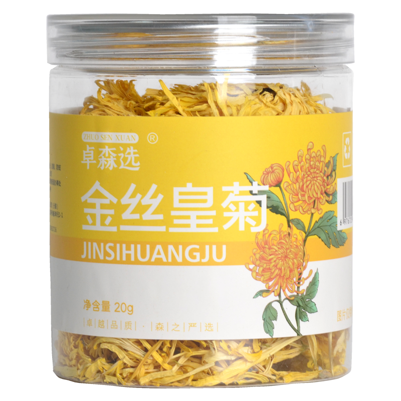 卓森选 金丝皇菊 20g/罐