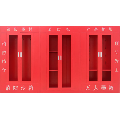 锦北工地消防柜应急物资柜消防器材放置柜灭火箱展示柜 3.6带门空柜