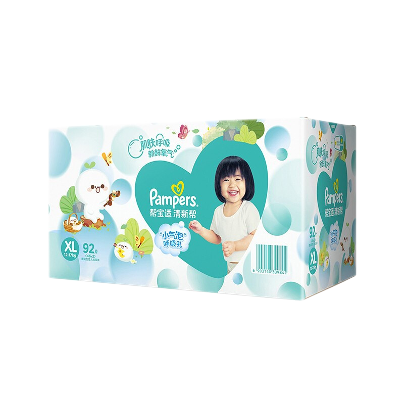 帮宝适清新帮泡泡纸尿裤XL92片新生婴儿超薄透气干爽尿不湿加大码箱装夏季
