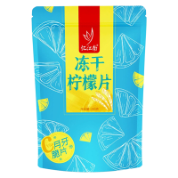 忆江南养生茶果茶柠檬片柠檬茶泡水喝冻干月芽柠檬脆片袋装200g