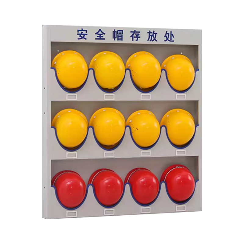 臻远 ZY-AQMJ-24 工地安全帽存放架头盔帽子收纳架 十二位壁挂式