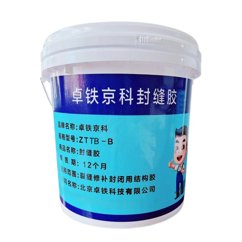 卓铁京科 封缝胶(壁可法)ZTTB-B 30kg/套