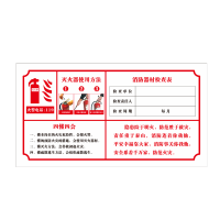 赫戏 标识贴标识牌 HXD8030 块