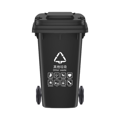 咨璨 分类垃圾桶 其他垃圾120L/个