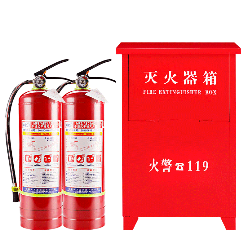 豫众诺 灭火器箱 4公斤 个
