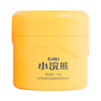 小浣熊胖小鸭儿童舒护滋润霜宝宝保湿霜面霜牛油果精华润肤乳50g