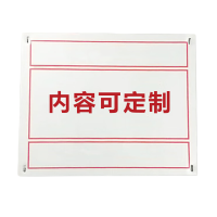 炳铖 BCXC-1A 白色 带背胶 200*300 打印标贴 1.00卷/张(计价单位:张)白色