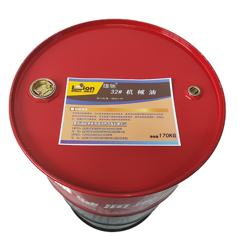 雄驰 机械油 32# 170Kg