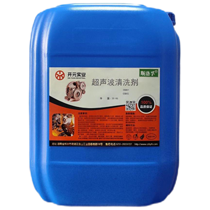 斯洛孚 超声波清洗 CSB01/CSB02 25kg/桶