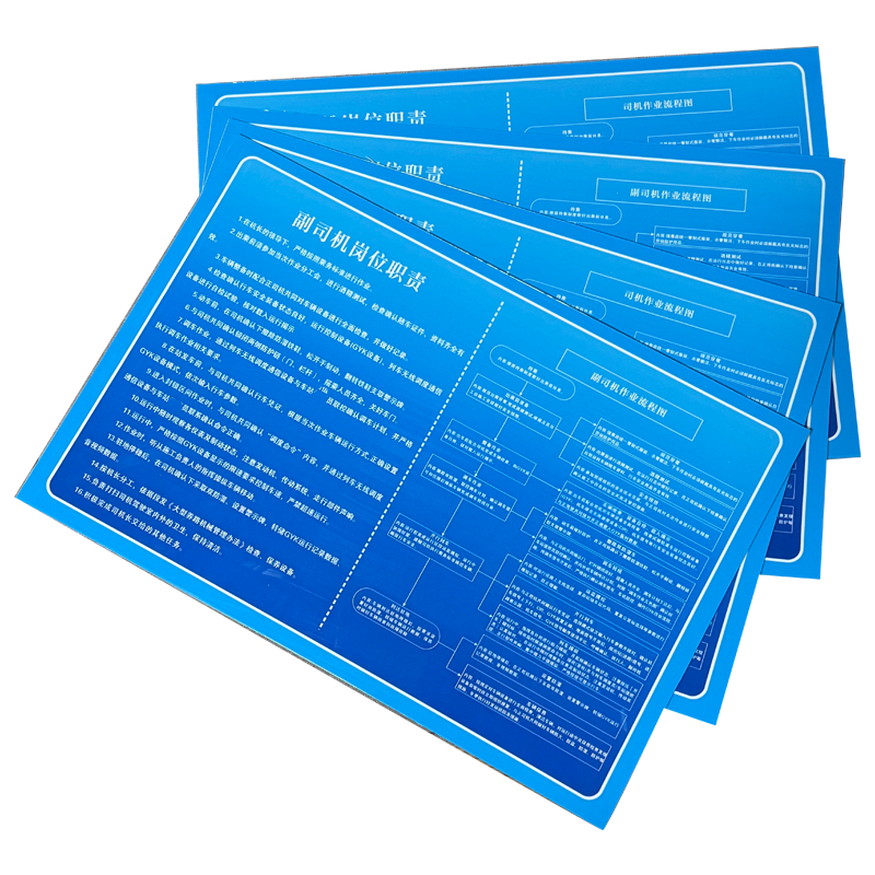 荣丽盛 水晶板展板 60x80cm/块