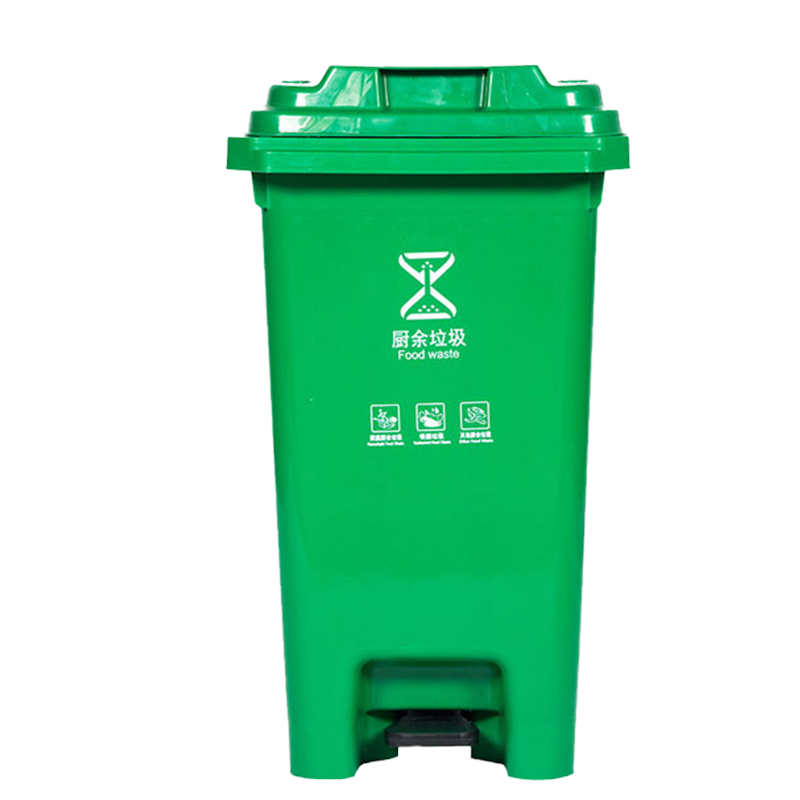 茂稔垃圾桶 分类垃圾桶 脚踏垃圾桶 80L 个