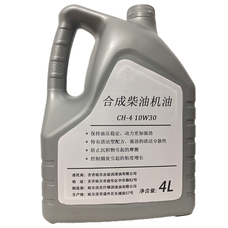 佳仕利 柴机油 CH-4 10W30 4L/桶