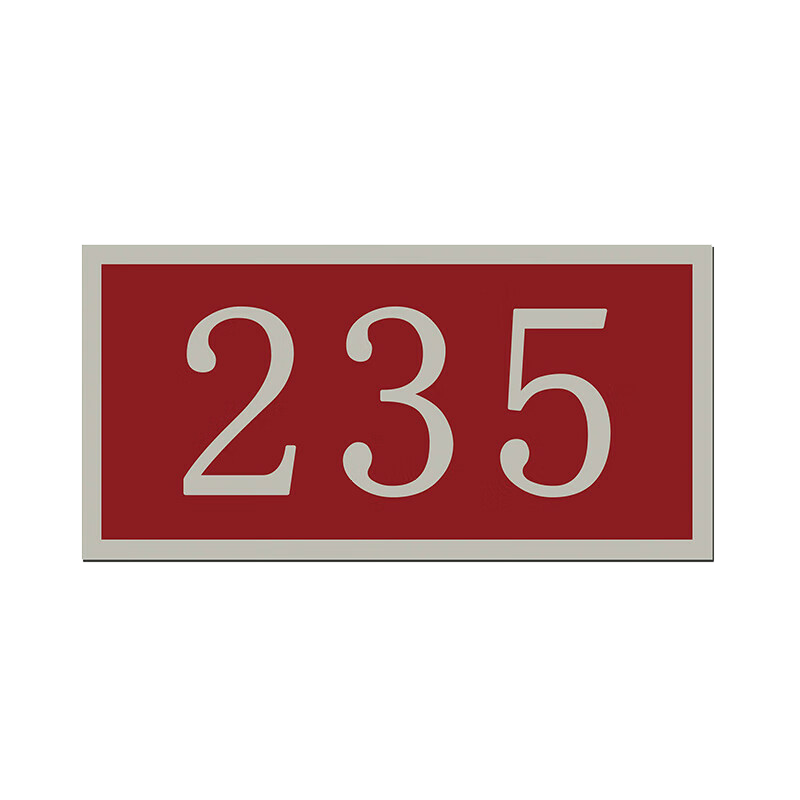 玉瑞尔轨腹标志牌110mmx55mmx1mm个