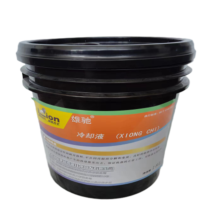 雄驰 冷却液 (XIONG CHI)18L/桶 桶