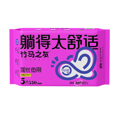 竹马之友青春款竹纤维加长夜用卫生巾350mm*5片/包