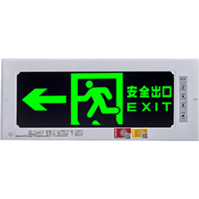 润泰博源RTBY-9488-3W-BC4200 左应急标志灯具 (计价单位:盏) 灰色