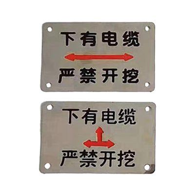 晟本 标识牌 电缆走向牌(不锈钢) 100*130mm 块