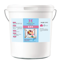 唯玫香氯漂剂 衣物专用助洗剂 20kg桶