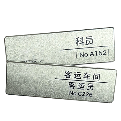 荣丽盛 铝合金胸牌1 70x22mm/个
