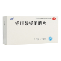 2盒]999速复康铝碳酸镁咀嚼片24片/盒