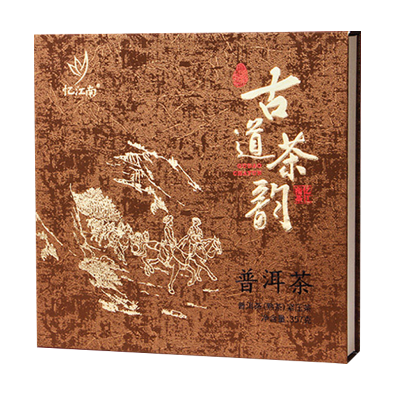 忆江南茶叶普洱饼茶饼熟茶古道茶韵普洱饼357g