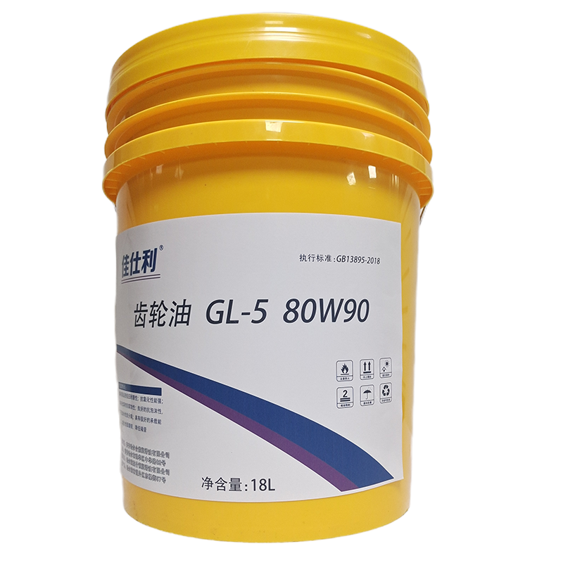 佳仕利 齿轮油 GL-5 80W/90 18L/桶 桶