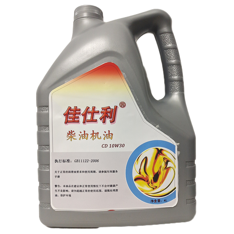 佳仕利 柴机油 CD10W/30 4L/桶