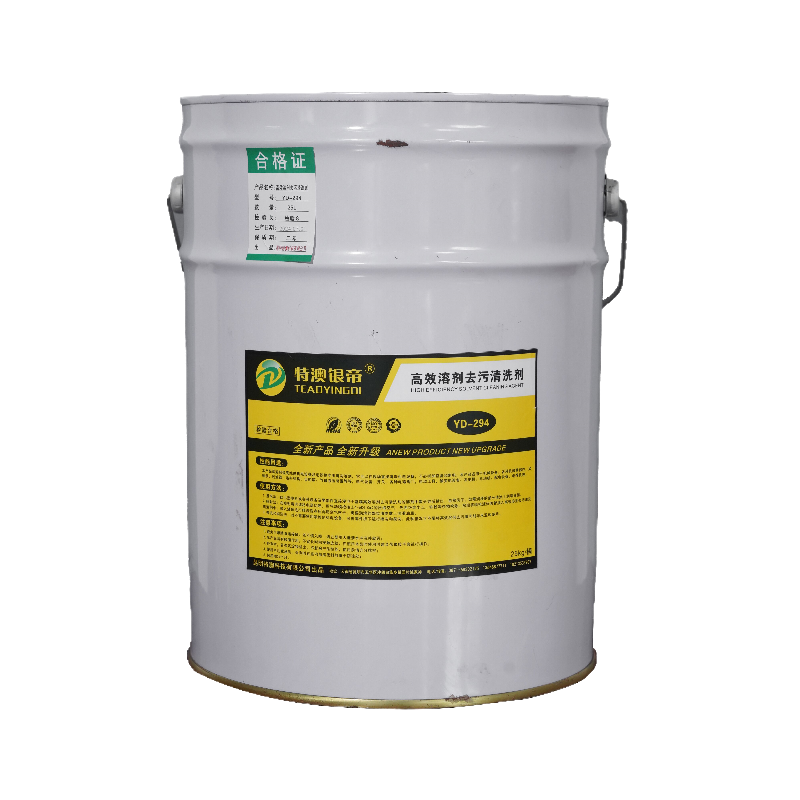 特澳银帝 高效溶剂去污清洗剂YD-294 25L/桶