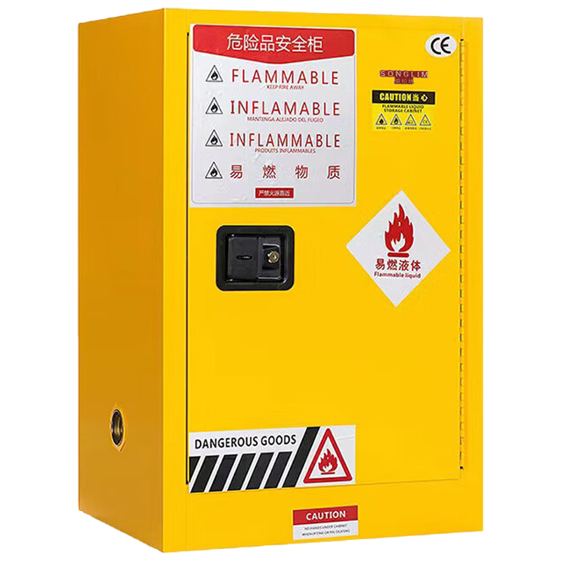 SONGLIM 盛松林 防爆柜 高890*宽590*深460 个