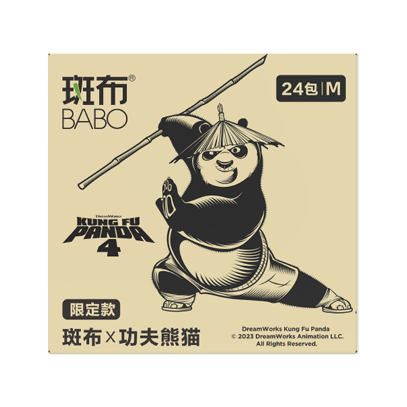 斑布本色功夫熊猫6D压花系列抽纸三层100抽24包M码(DBKR100B24-1)/箱