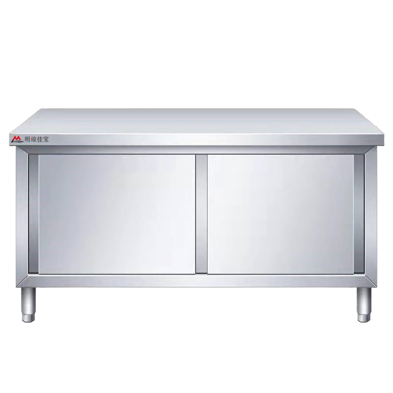 明焌佳宝 置物架加厚不锈钢拉门工作台1500*800*800