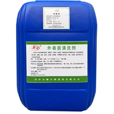 雨沫 外表面清洗剂 YM-CWS-06 25kg/桶