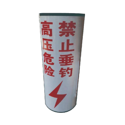 库标 高压危险禁止垂钓标识牌 600*300mm (块)