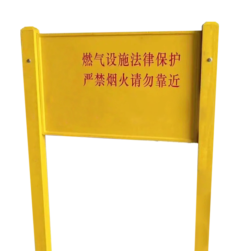 晟本 双立柱警示牌 尺寸可定制 块