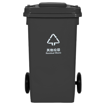 铁繁 塑料垃圾桶 黑色240L 个