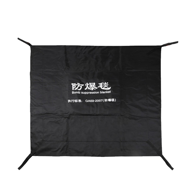 圣承启 防爆毯 双围栏套